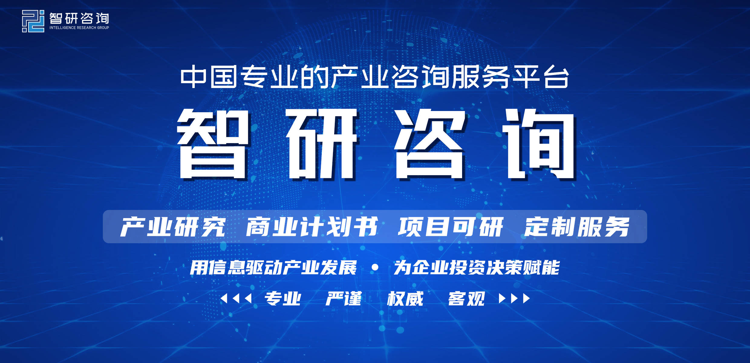 202Bsport体育2-2028年中国男士美容SPA行业市场全面调研及市场规模预测报告(图1)