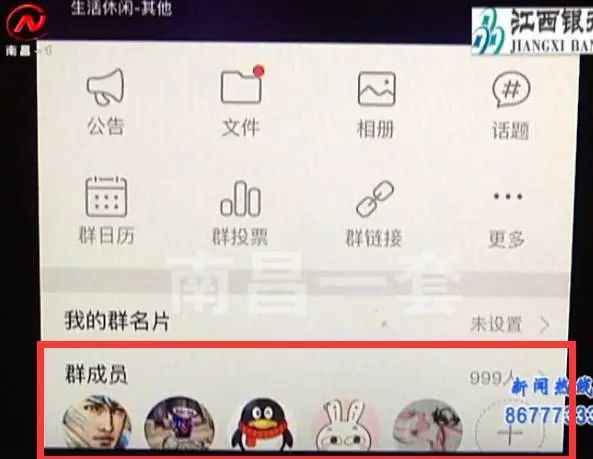 Bsport体育记者暗访养生会所：一丝不桂(图3)