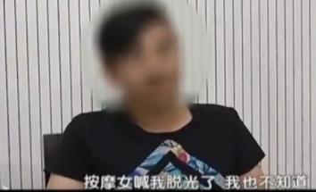 养生会所暗藏猫腻警方侦查一对男女被抓现网上留言：服务不错Bsport体育(图3)