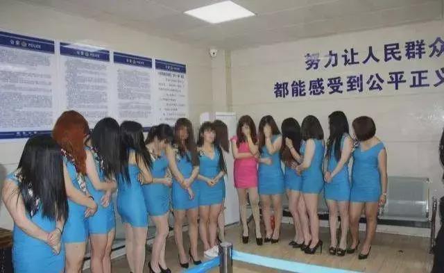 养生会馆是卖淫窝点23名女子收入1500多万组织的如何判刑！Bsport体育(图4)