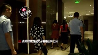 Bsport体育警方突击查处涉黄按摩场所：你们按摩流程蛮特别(图13)