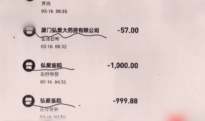 Bsport体育男子在按摩店昏迷不醒家属起诉同事和店家索赔70万(图6)