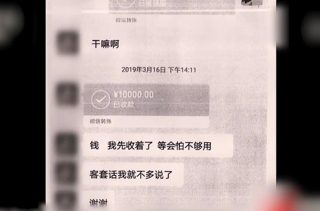 Bsport体育男子在按摩店昏迷不醒家属起诉同事和店家索赔70万(图7)