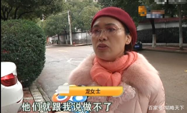 Bsport体育：女子在养生会所充值四五万事后会所关门：给她5张健身卡(图1)