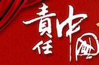 Bsport体育：年底相聚：红极参养生会馆(图2)