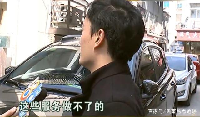 Bsport体育：养生会所提供“特色服务”男子花1万办卡曝光：一次比一次贵(图3)