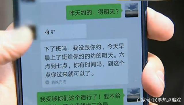 Bsport体育：养生会所提供“特色服务”男子花1万办卡曝光：一次比一次贵(图7)